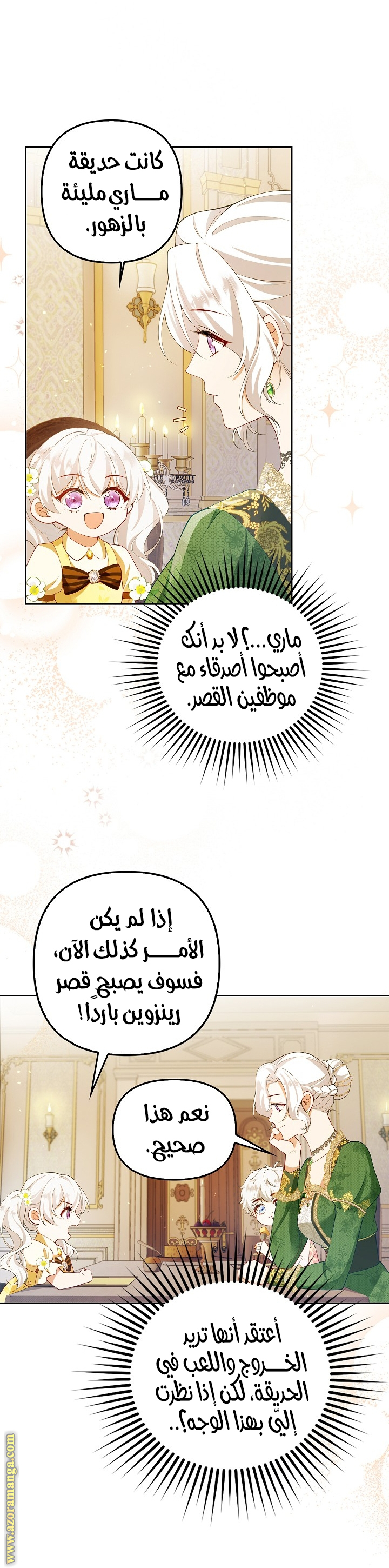 الصفحة 14