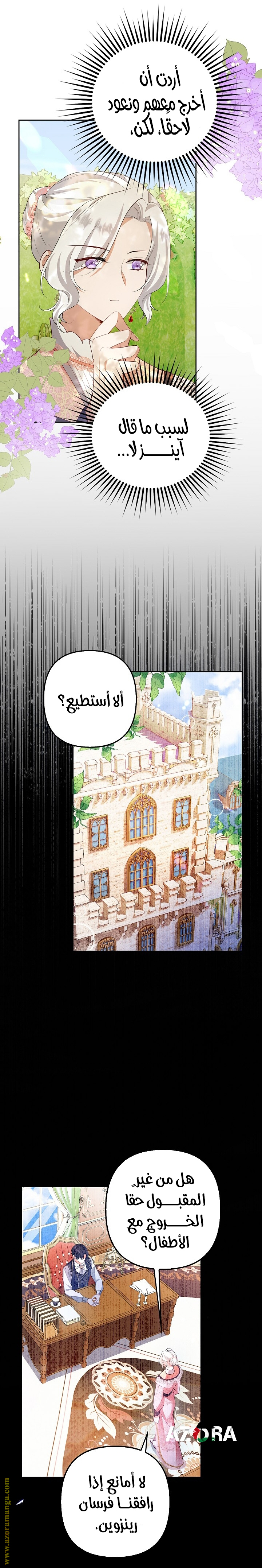الصفحة 18