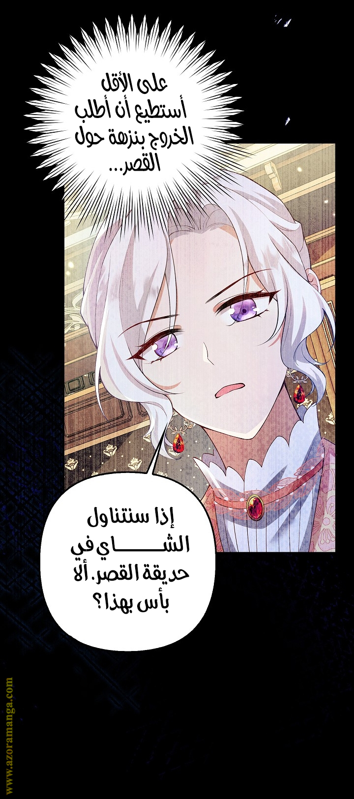 الصفحة 21