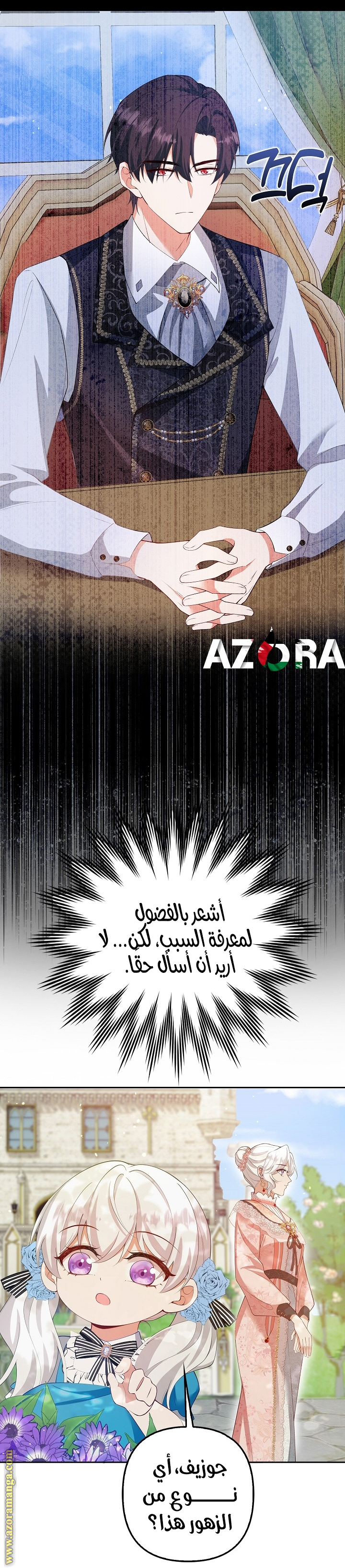 الصفحة 22