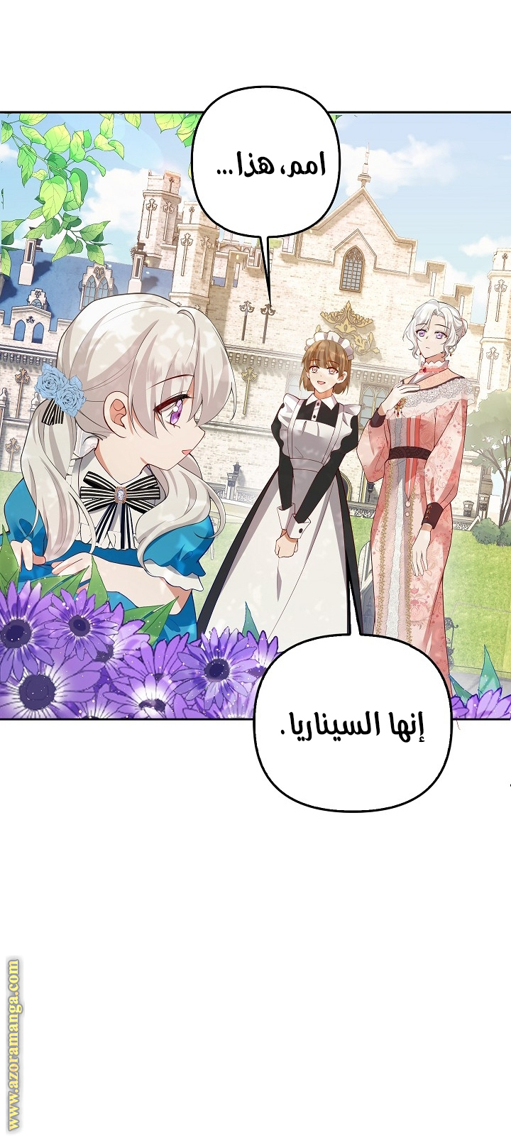 الصفحة 26