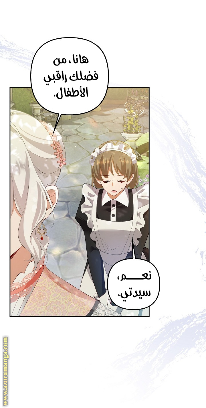 الصفحة 30