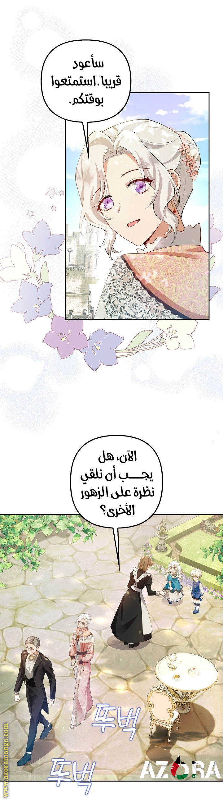 الصفحة 32