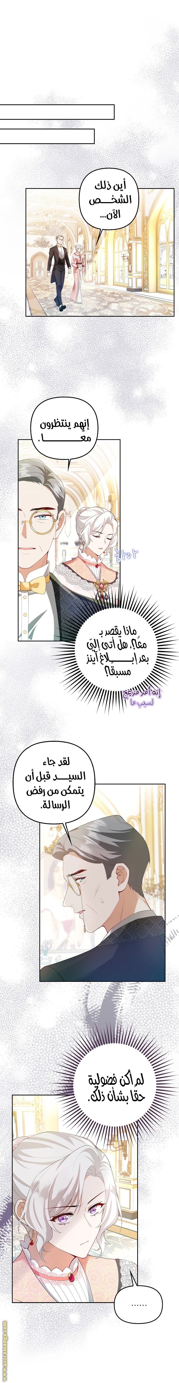 الصفحة 33