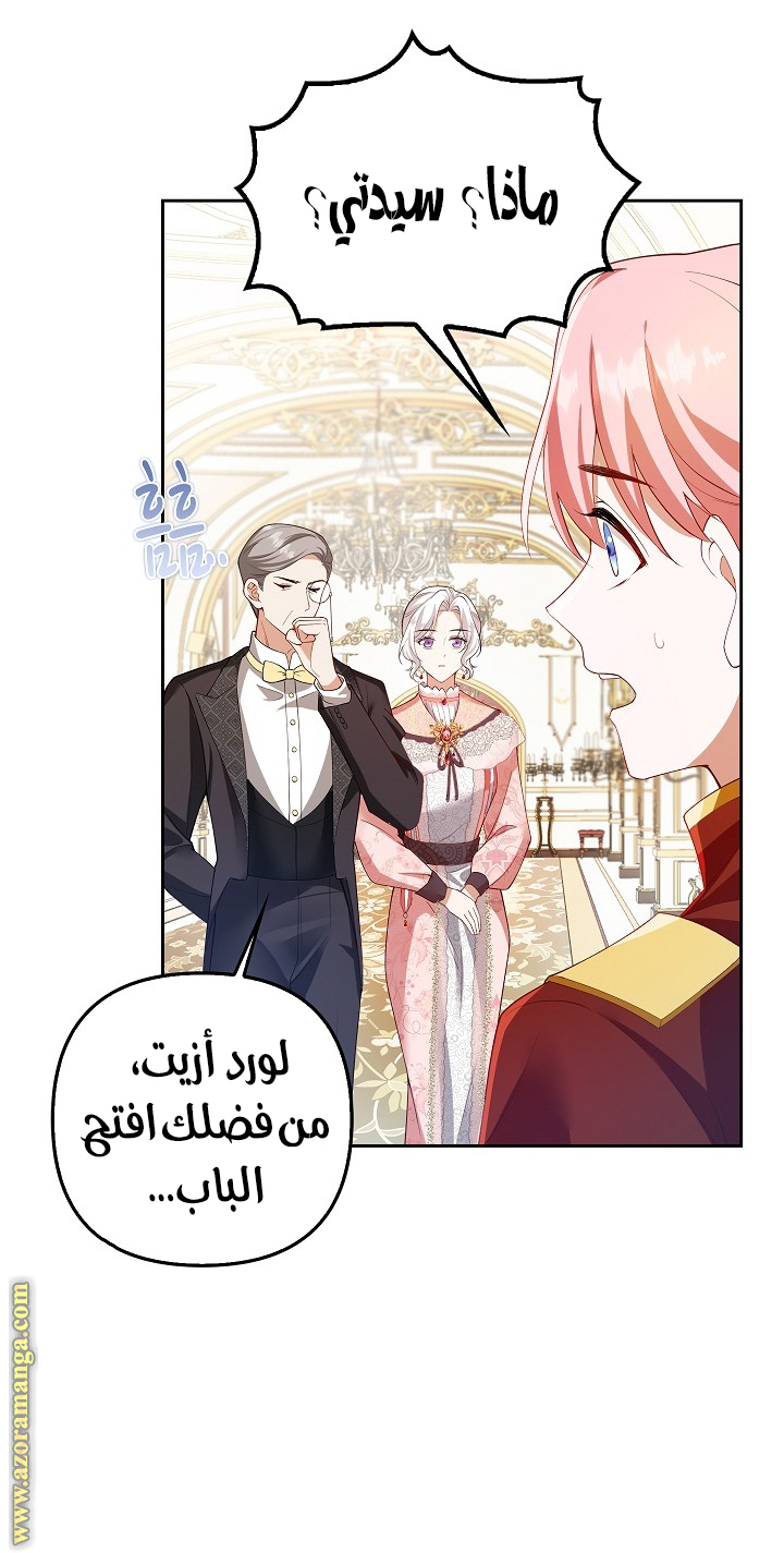 الصفحة 36