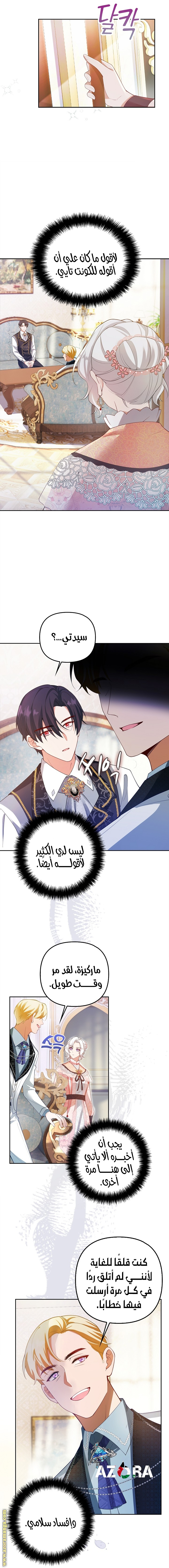 الصفحة 40