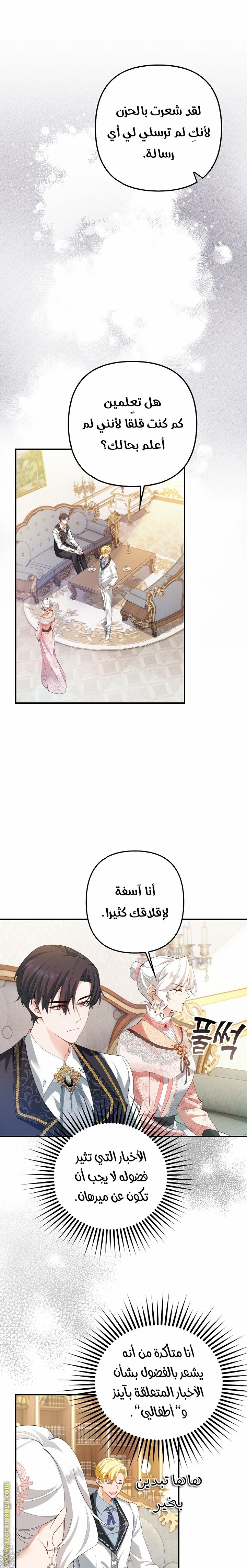 الصفحة 1