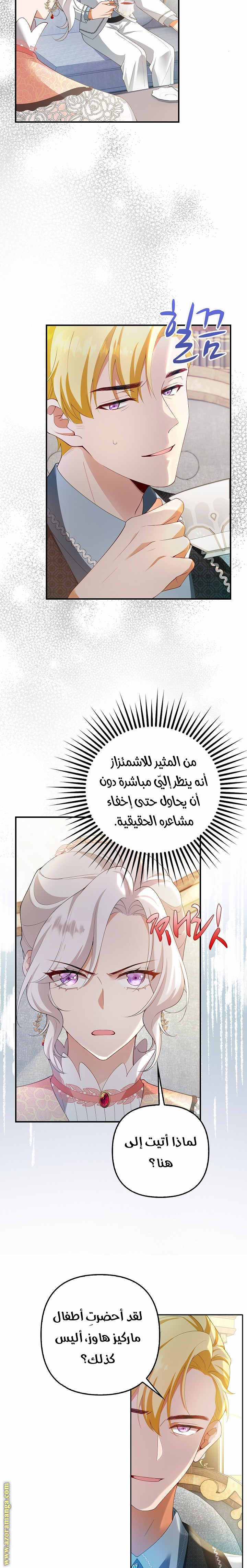 الصفحة 2