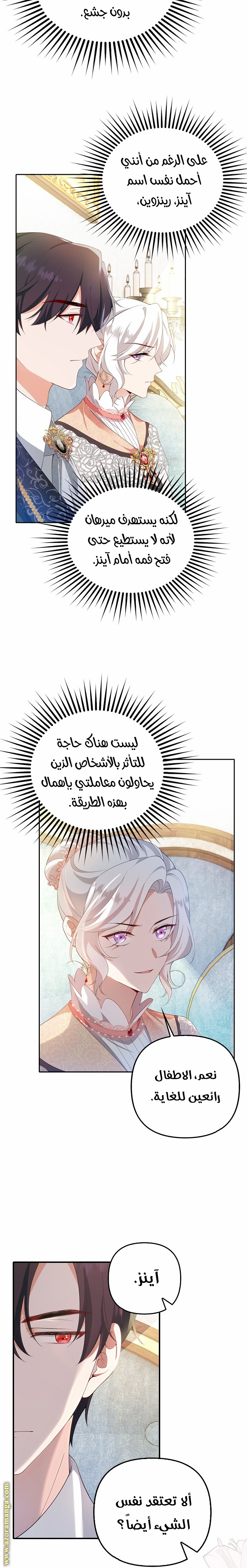 الصفحة 4
