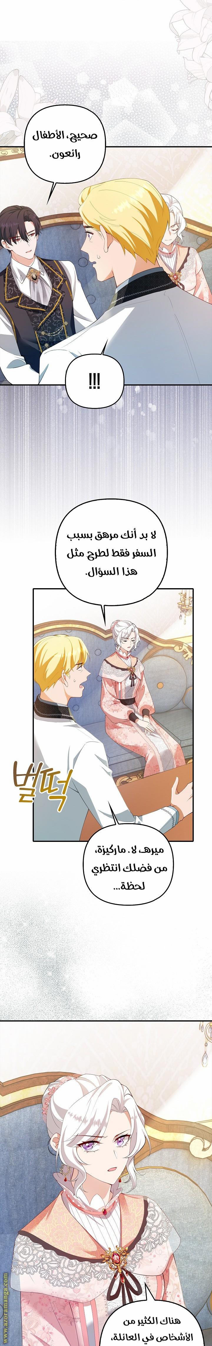 الصفحة 5