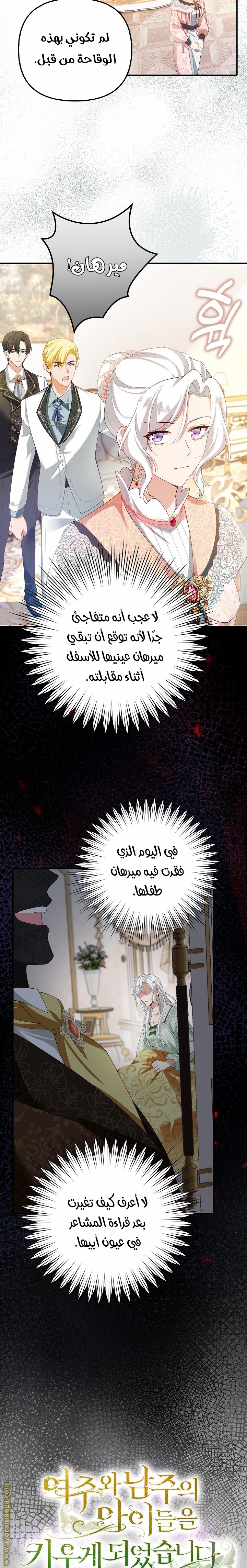 الصفحة 7