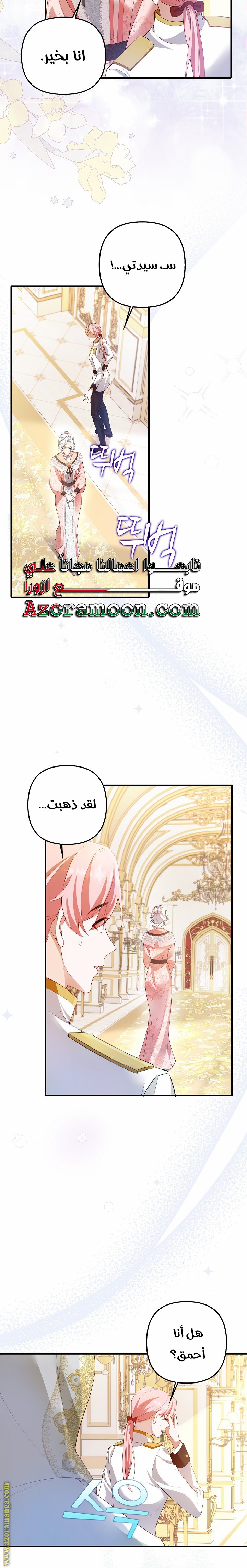 الصفحة 9