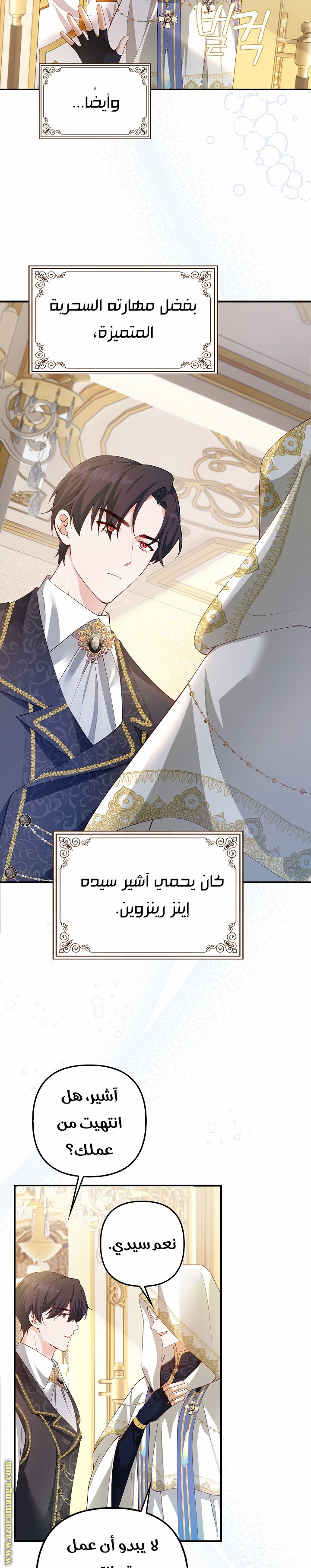 الصفحة 14