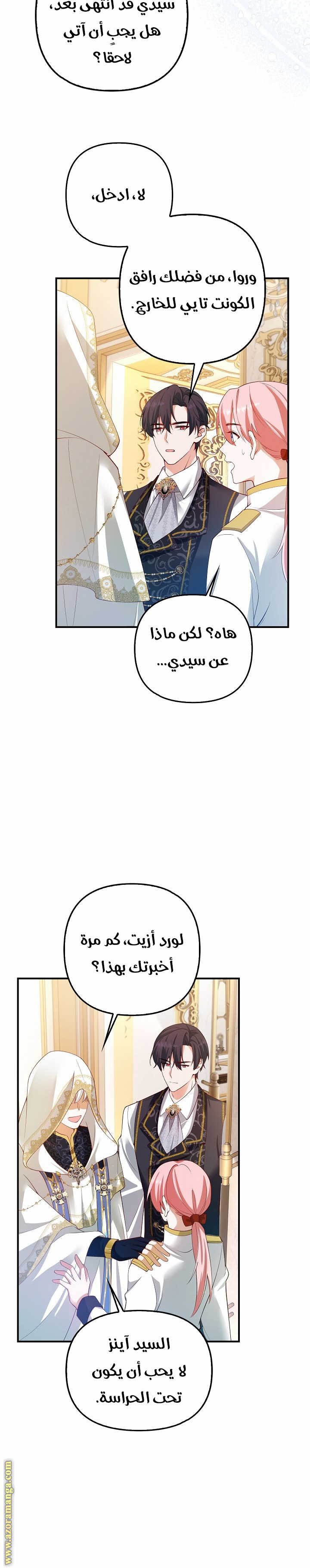 الصفحة 15