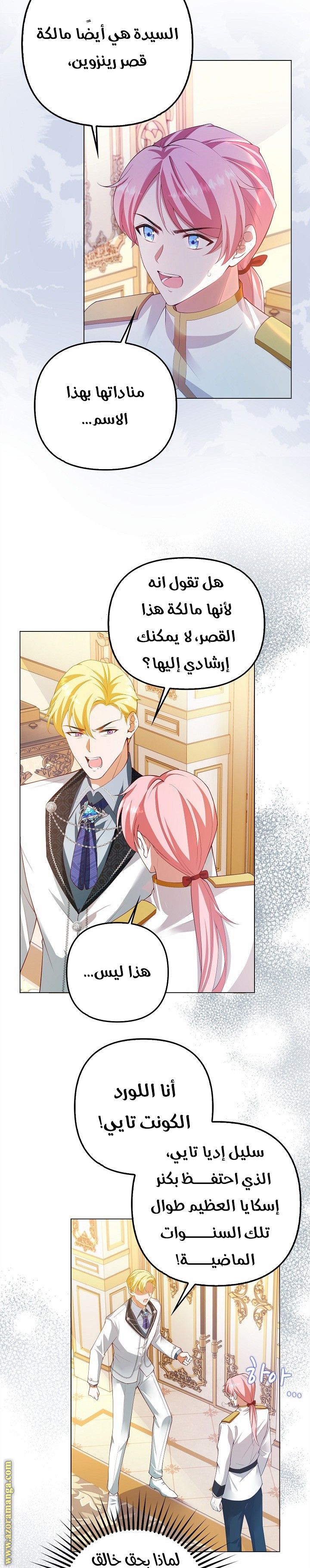 الصفحة 18