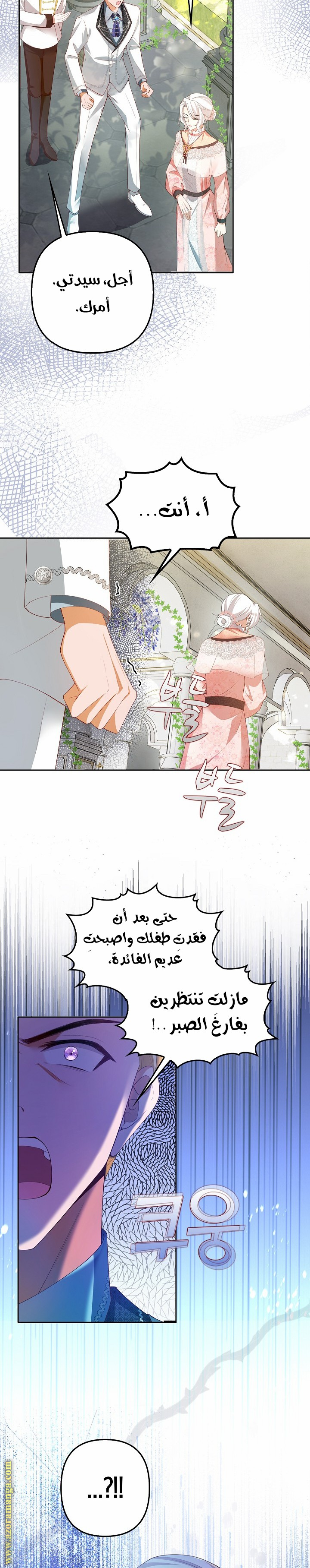 الصفحة 23