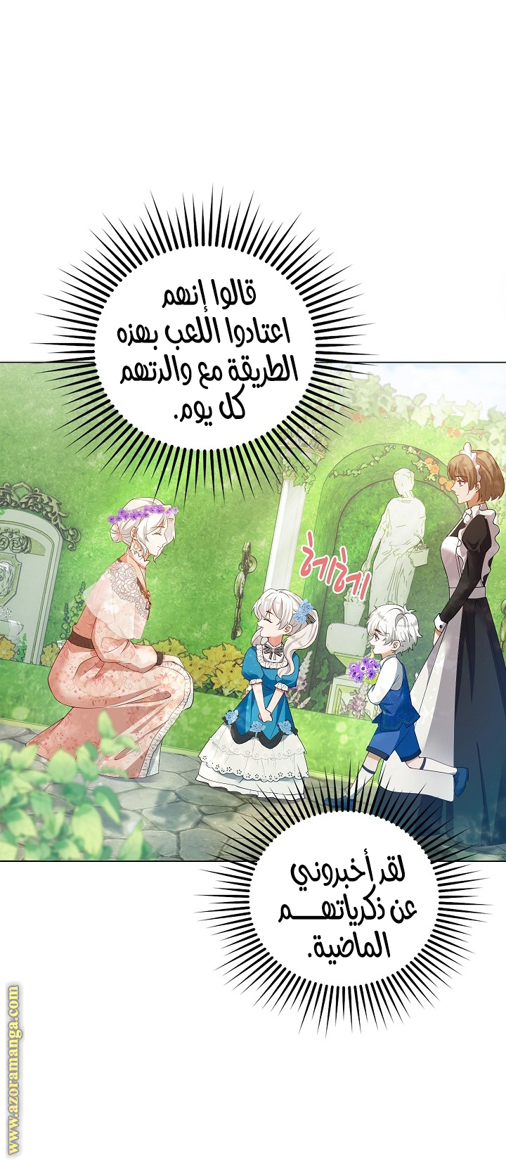 الصفحة 9