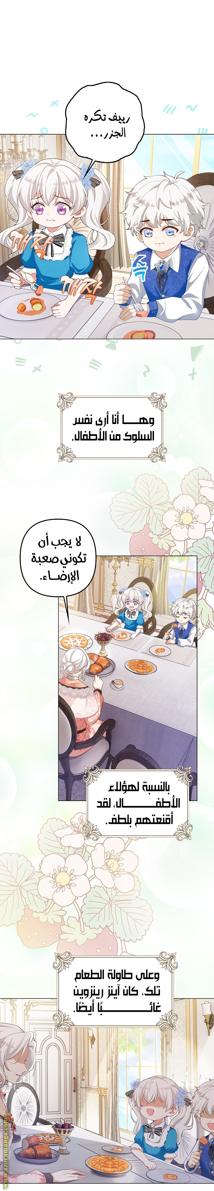 الصفحة 14