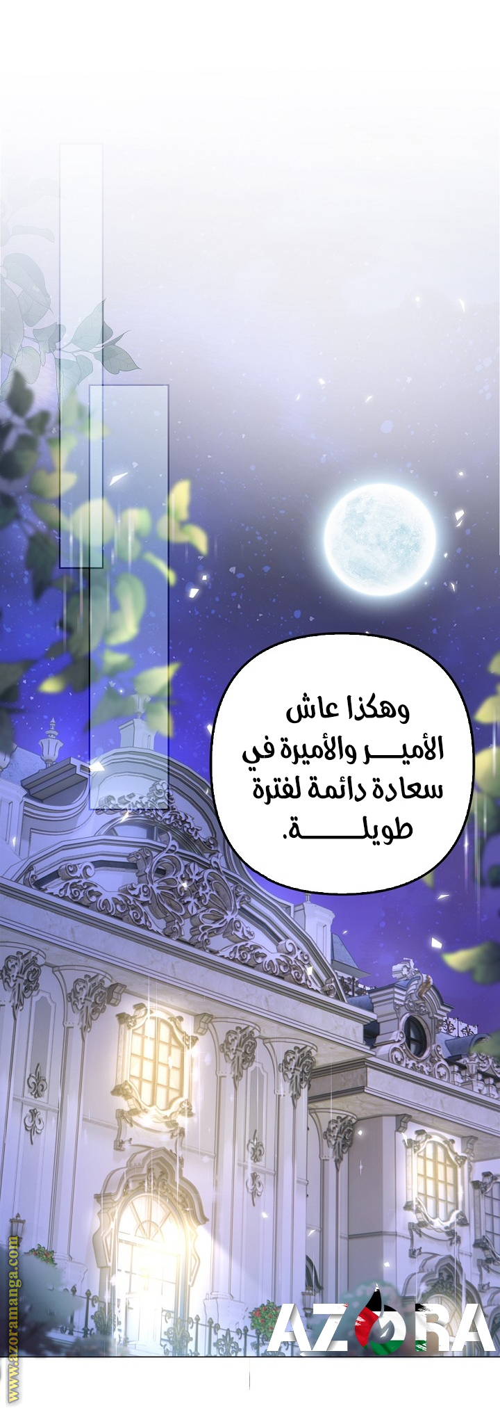 الصفحة 15