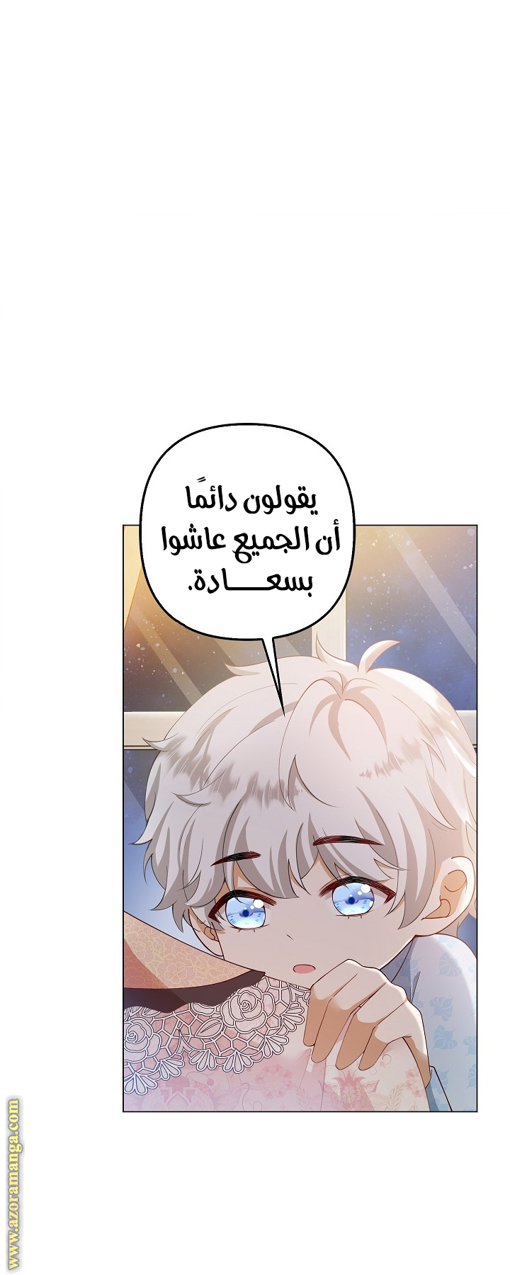 الصفحة 20
