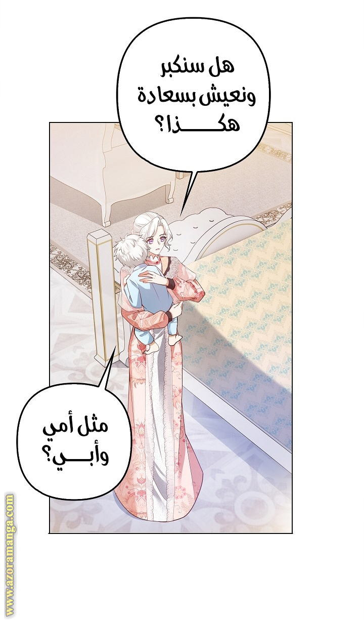 الصفحة 21