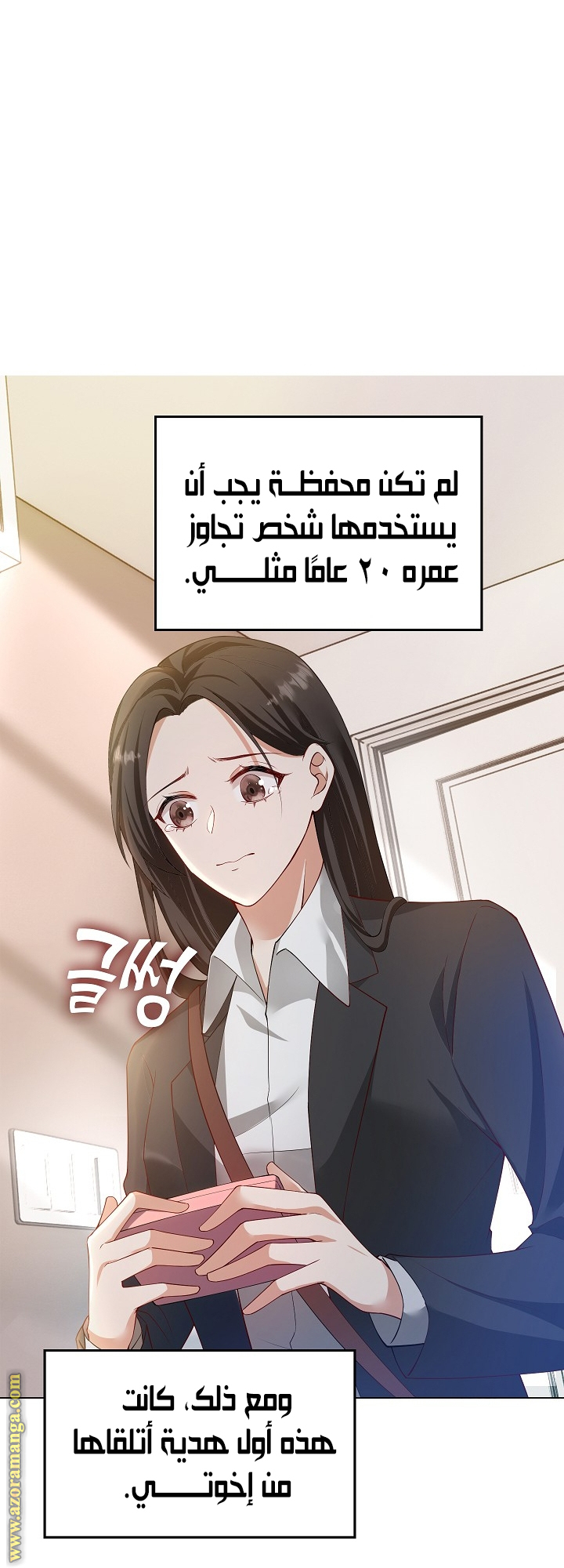 الصفحة 24