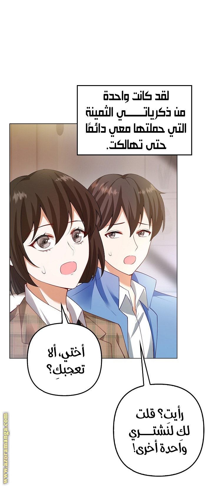 الصفحة 25