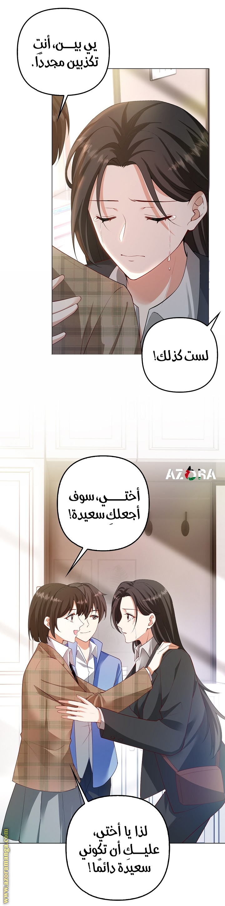 الصفحة 28