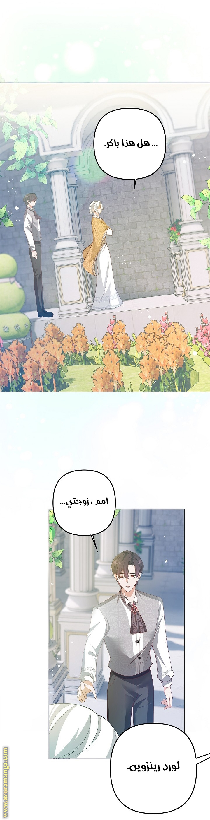 الصفحة 21