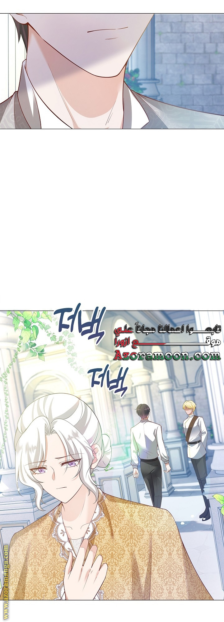 الصفحة 23