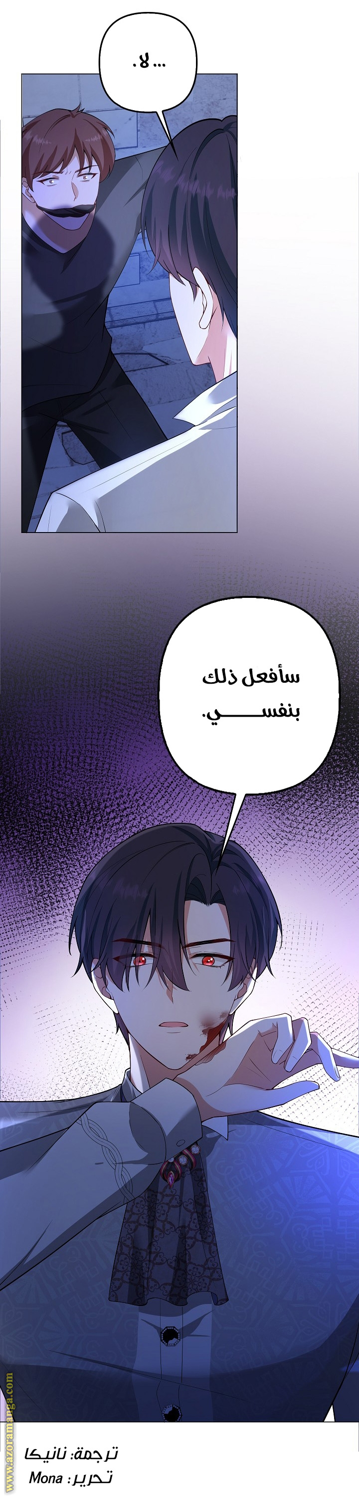 الصفحة 30