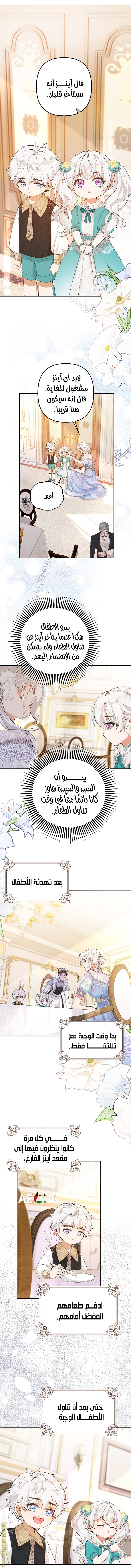 الصفحة 2