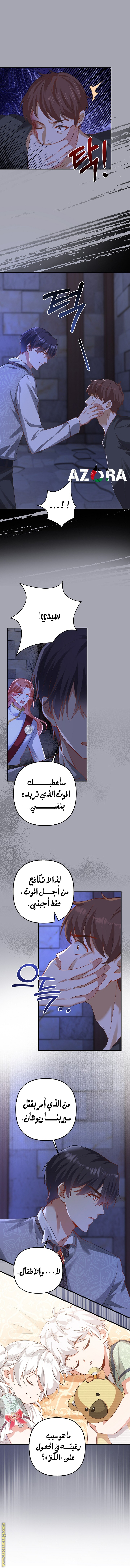 الصفحة 4
