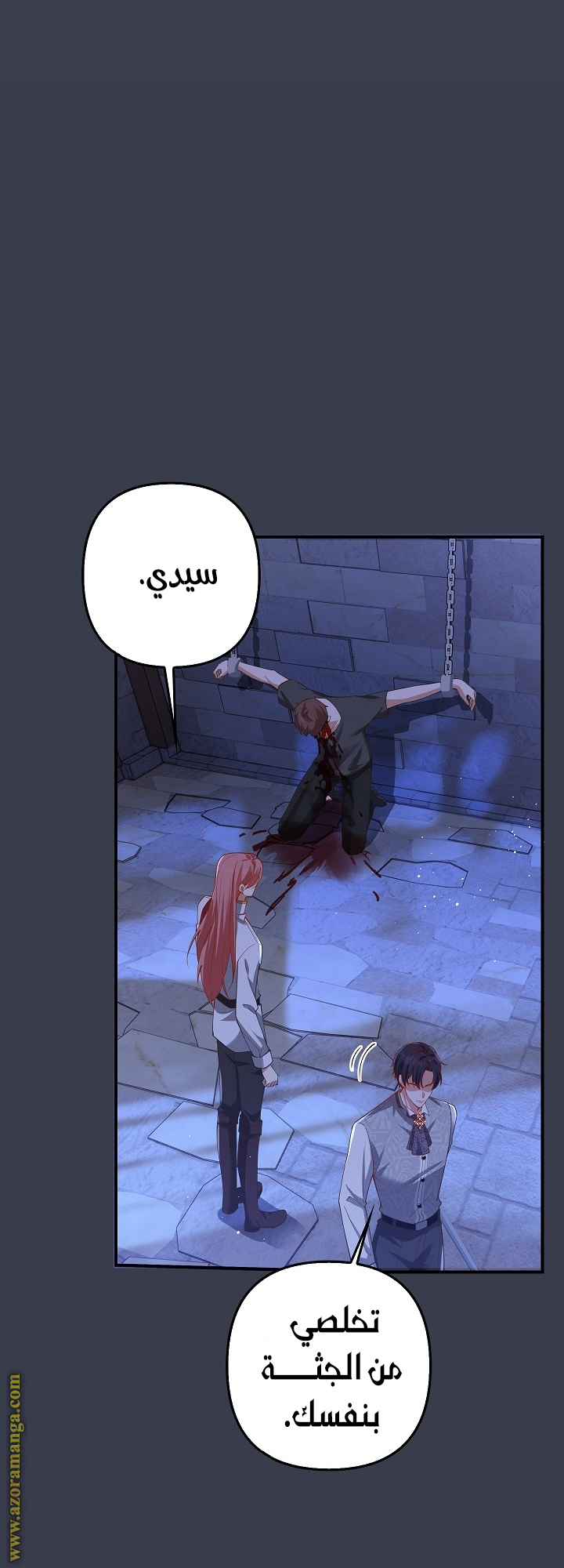 الصفحة 6