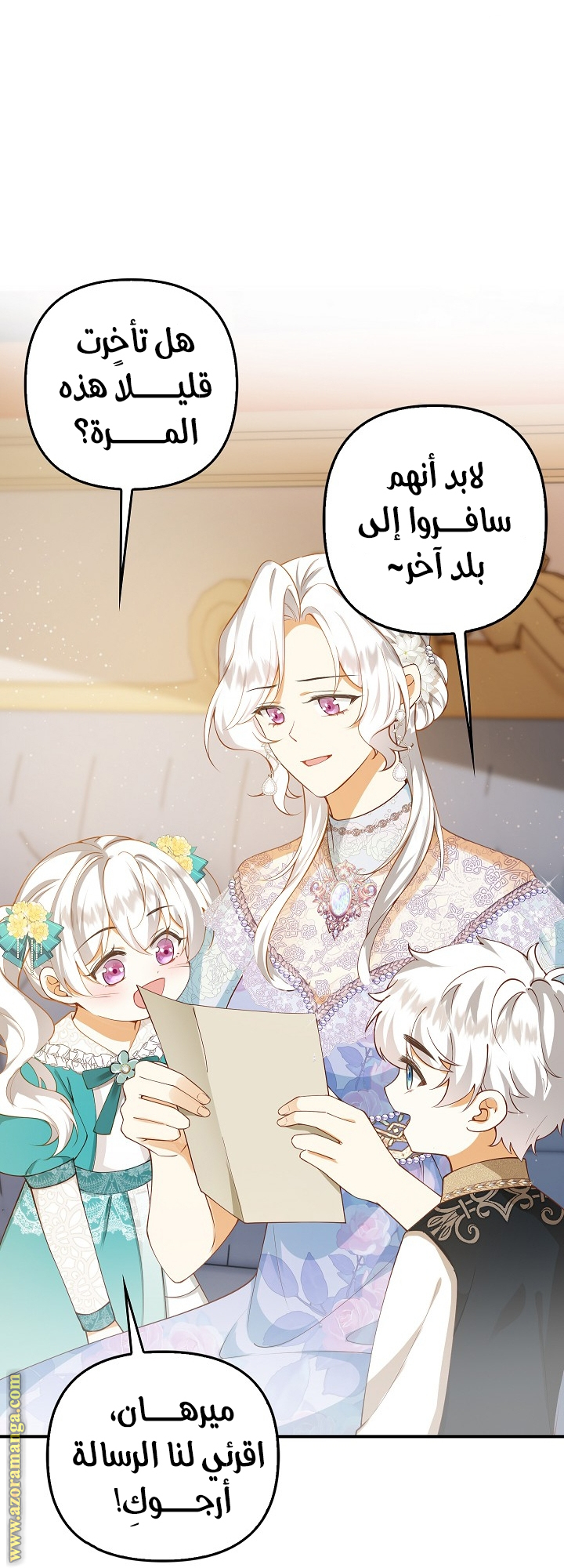 الصفحة 8