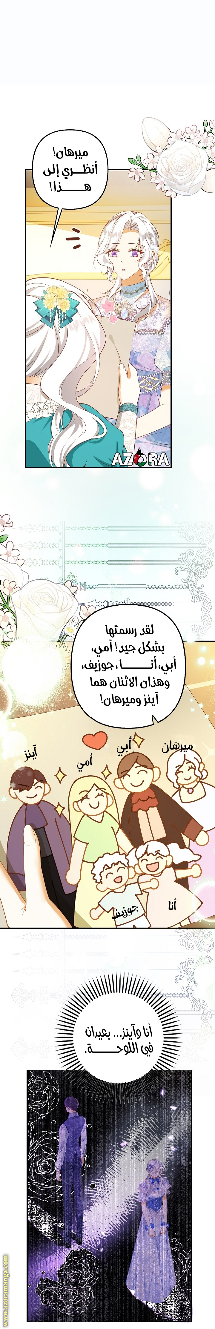 الصفحة 10