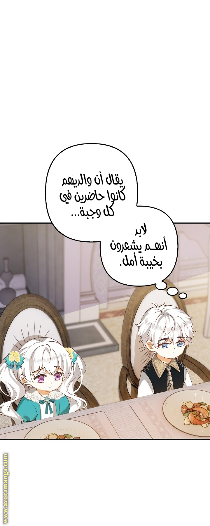الصفحة 12