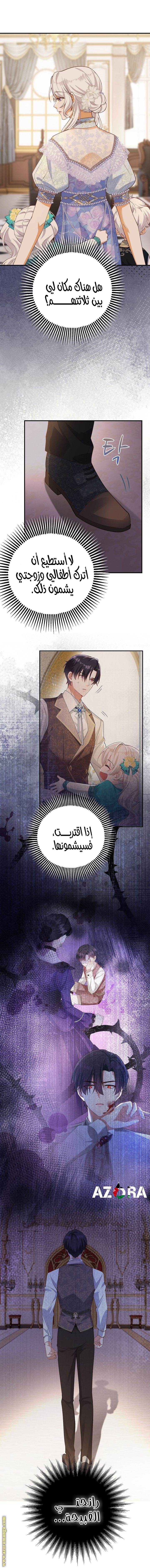 الصفحة 19