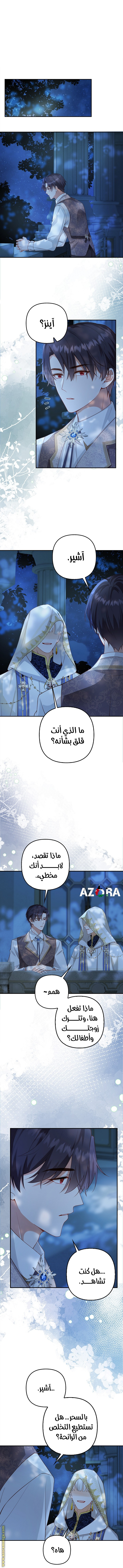 الصفحة 20