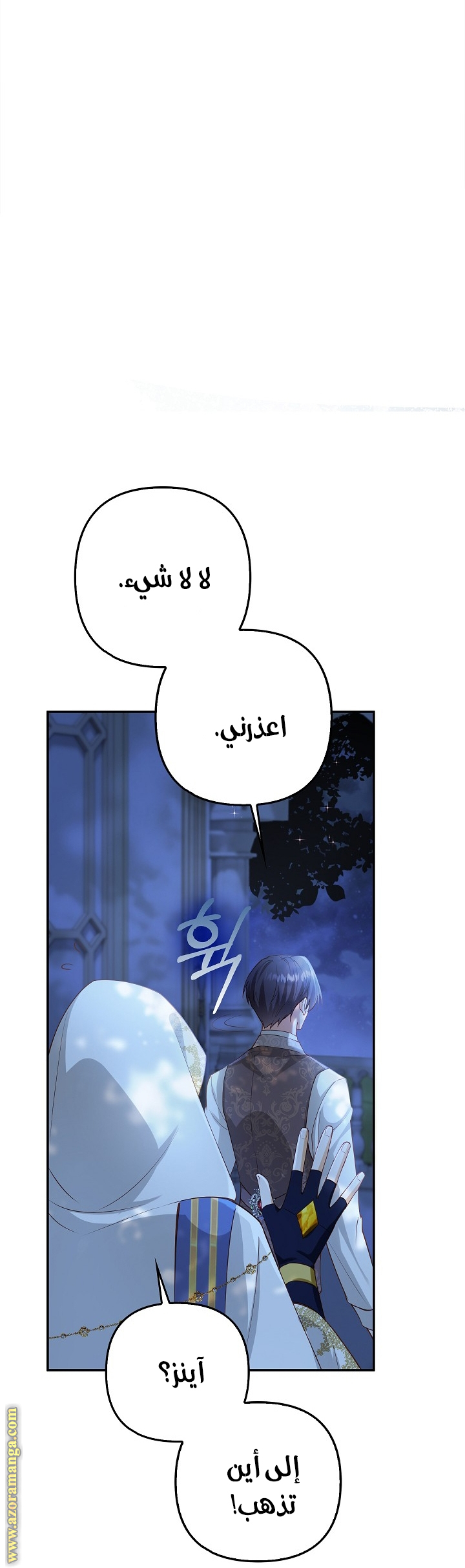 الصفحة 21