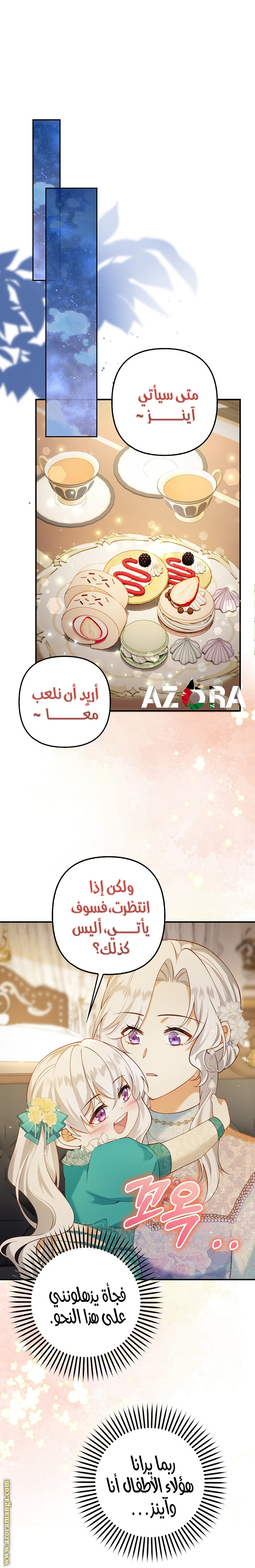 الصفحة 22