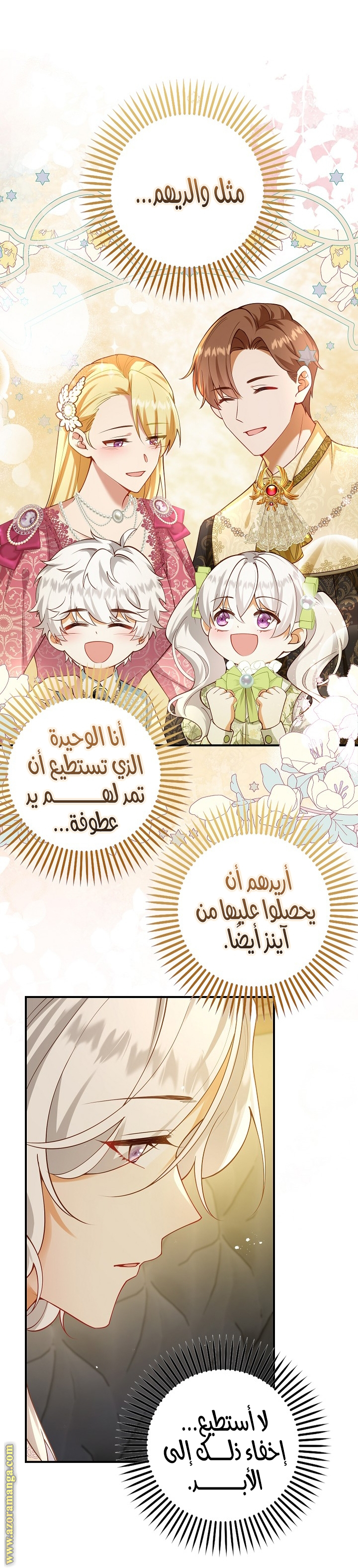 الصفحة 23