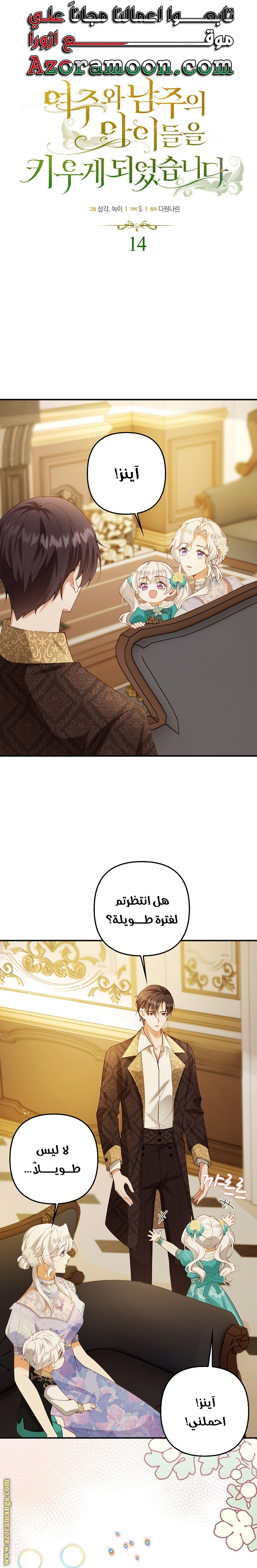 الصفحة 1