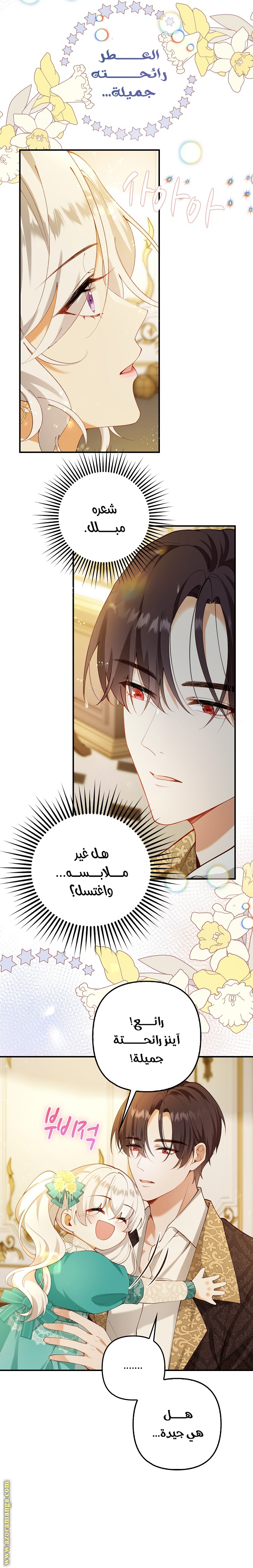الصفحة 2