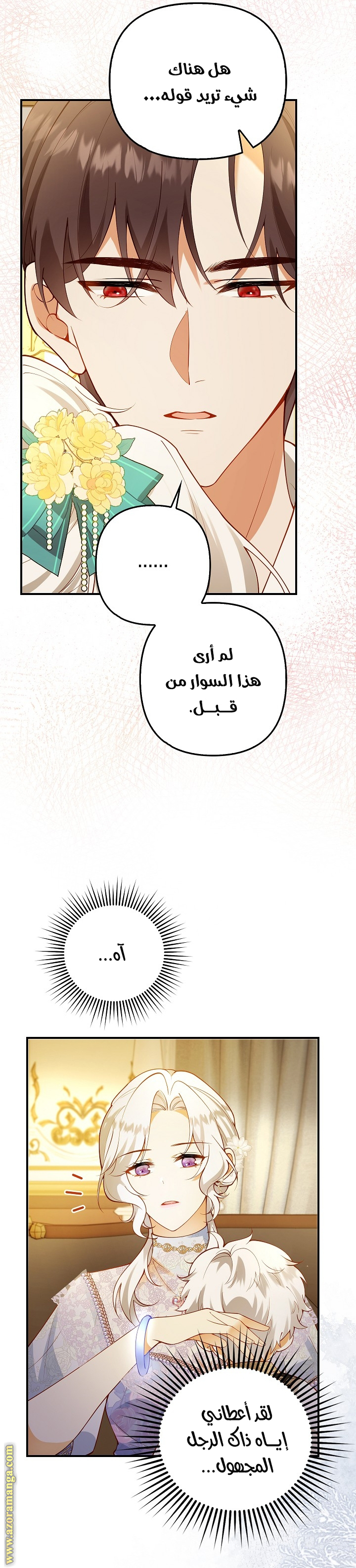الصفحة 4