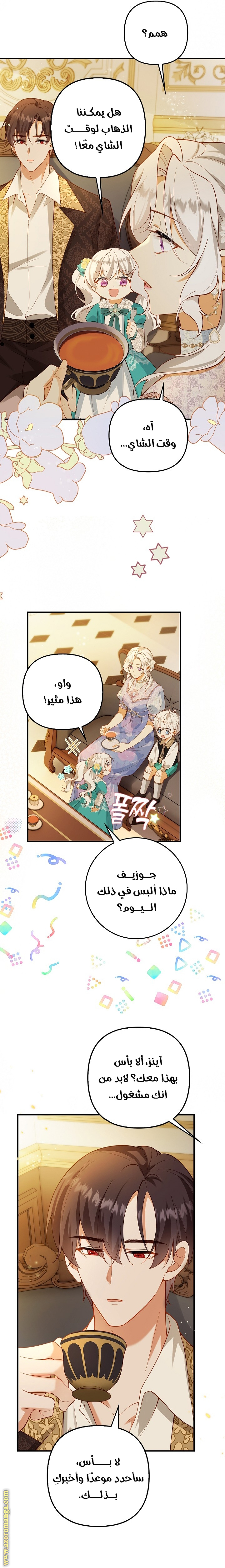 الصفحة 9