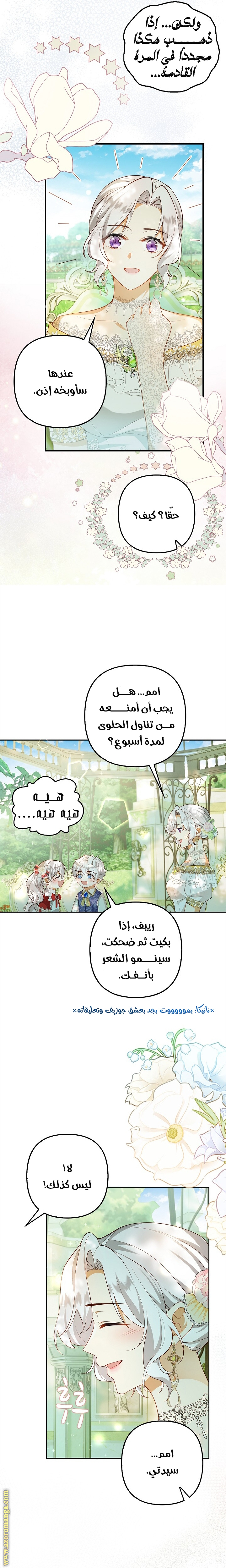 الصفحة 19