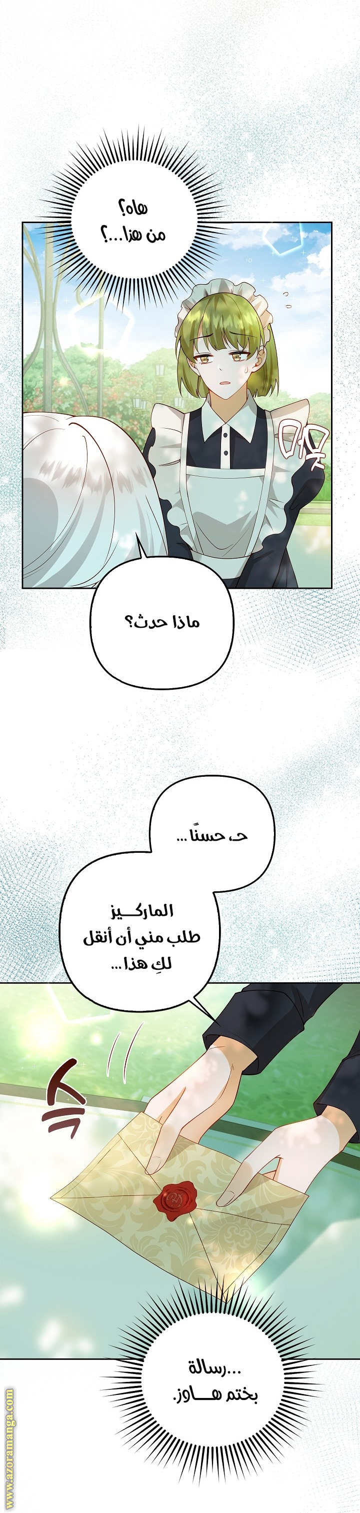 الصفحة 20