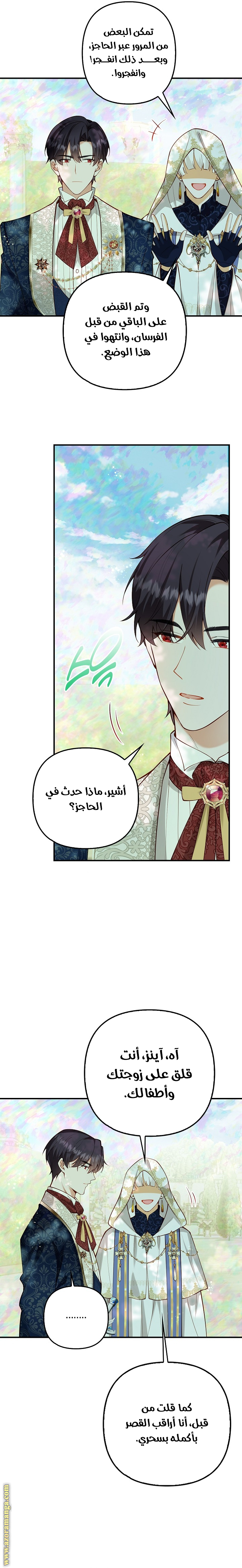 الصفحة 2