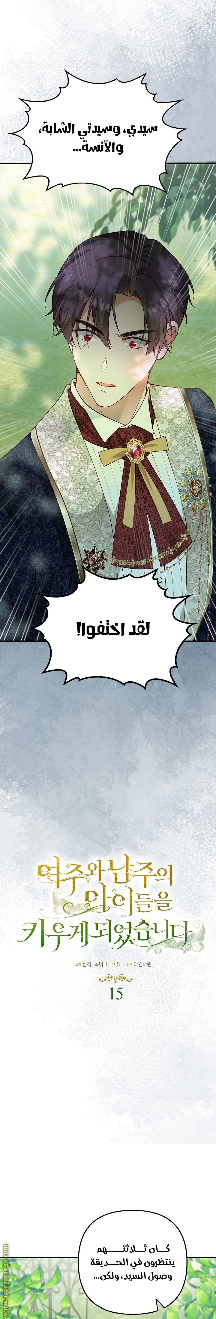 الصفحة 4